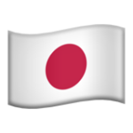 Japan - ژاپن